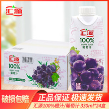 �RԴ100%����֭330ml*24�й�֭��y�b��s��֭����Ʒ������]