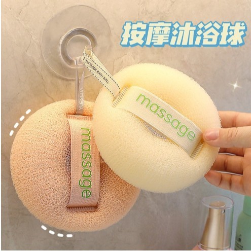 简约浴球洗澡浴花柔软起泡泡搓澡两用不散花洗浴用品沐浴球|undefined