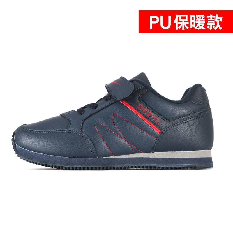 Konductra men and women gym shoes Clearance support Return goods