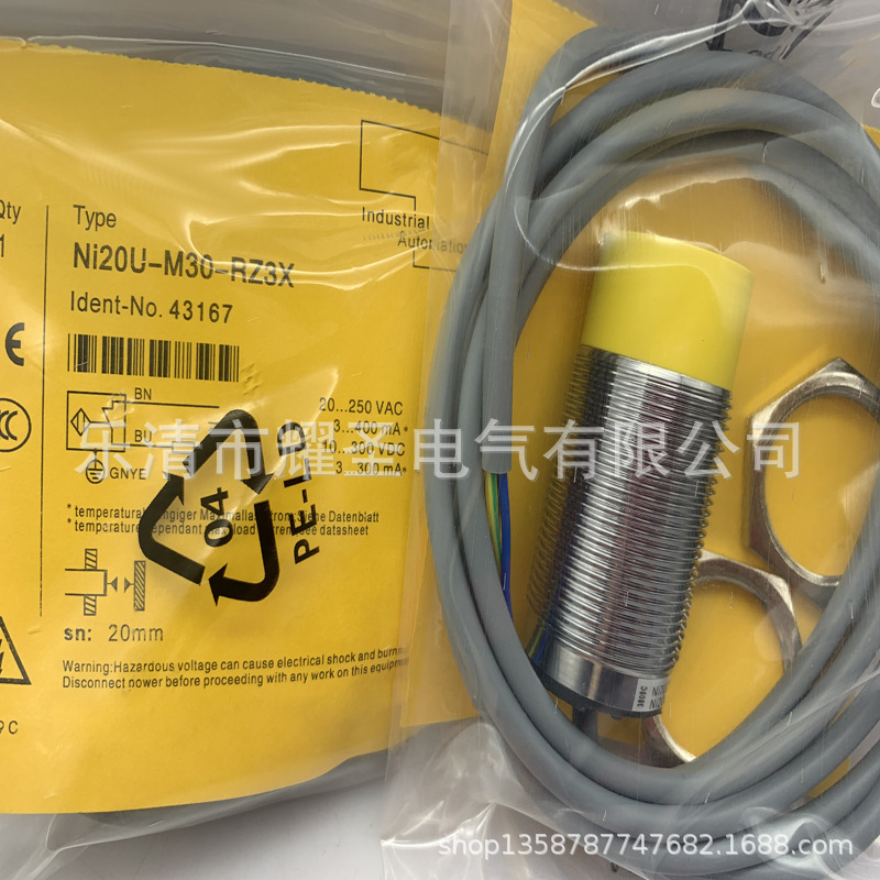 全新接近开关NI20U-EM30-AN6X AP6X质保一年