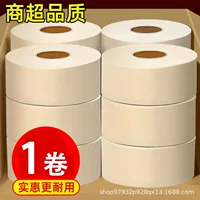 大卷无印花大盘纸批发_1688开学季商用卫生纸采购指南