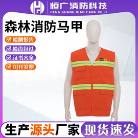 消防水带;消防服;其他消防设备