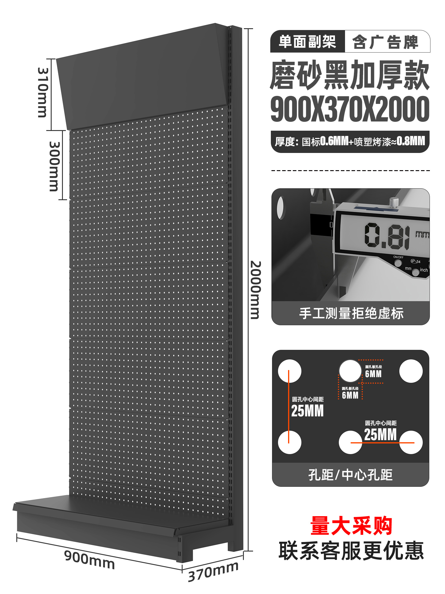 Estantes de tablero de agujero, estantes negros, accesorios de estante, accesorios de estante de herramientas de hardware de supermercado, estantes de exhibición de tablero de metal de pared image 25