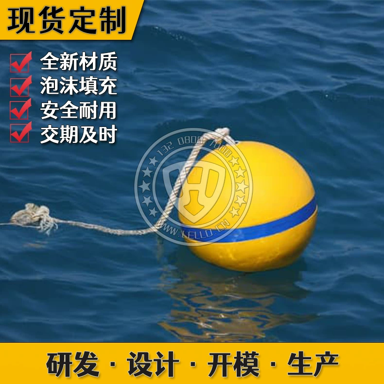 Плавающий шар на желтом канале реки Янцзы запрещен