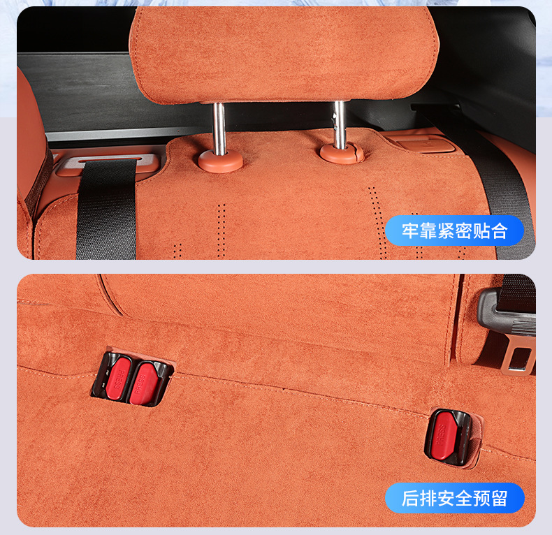 Xiu De Changan Deep Blue S05 Seat Cover Deep Blue S07 Seat Cover S7 Seat Cushion All-Season Universal Backrest Seat Cover