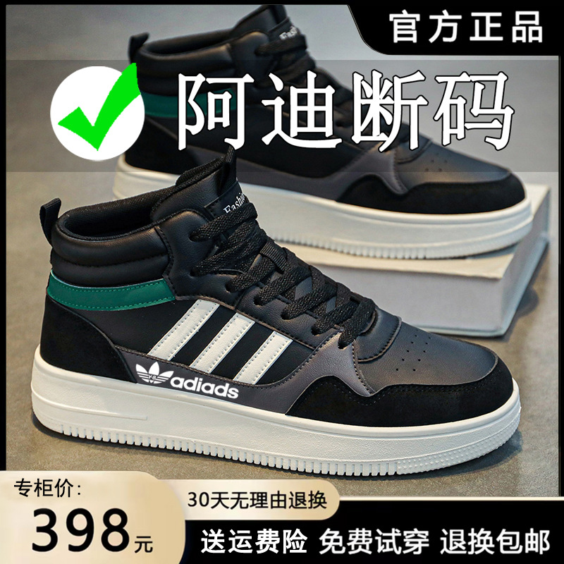 Ad530: black (chinese leather)