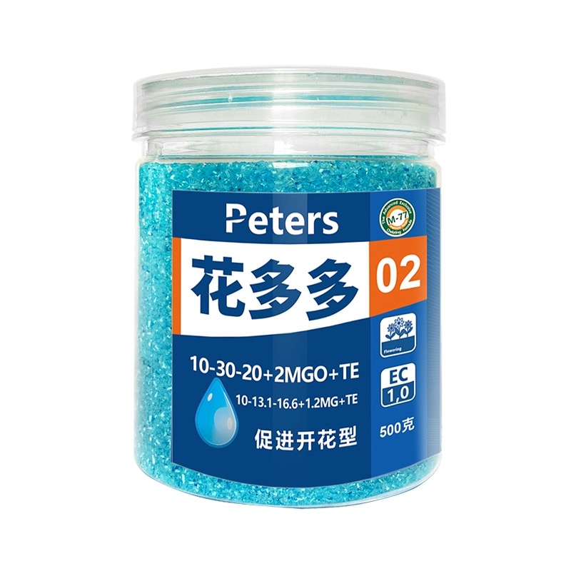 정품 공인 Huaduoduo No. 2, 15.9엔(화분 포함)