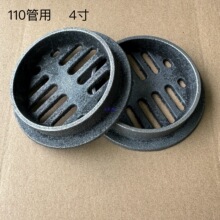 �T�F�W��ñ160ƽ���T�F��©75�����ˮ��©��ܵ�110�W��͸����ˮ