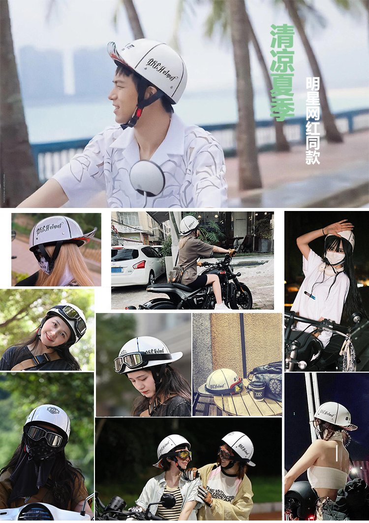 Motorcycle Helmet Women Summer Half Helmet Electric Motorbike Retro Sunscreen