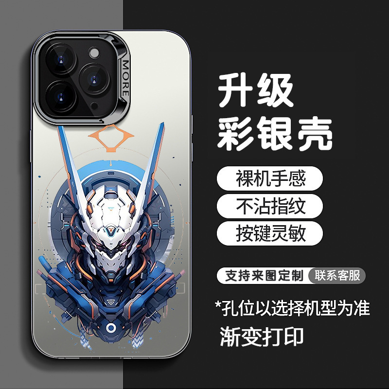 Gundam Mecha Apple 16 Mobile Phone Case Frosted Color Silver Case 15promax Unicorn 14 Creative 12 Drop-resistant 13