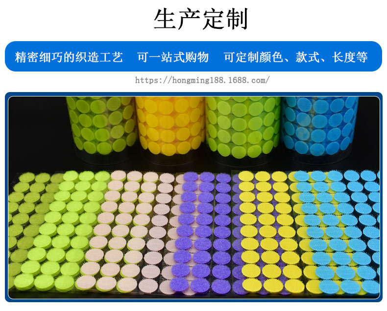 百集圆形背胶魔术贴lan2_05