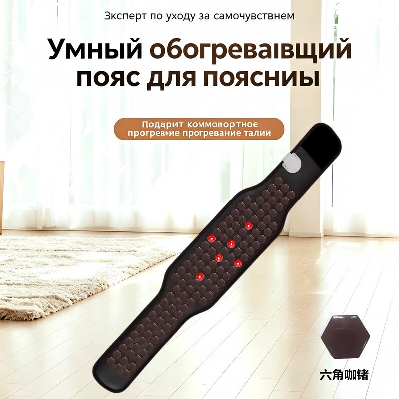 European standard export delivery hexagonal tourmaline electric heating photon light wave waist belt abdominal belt intelligent constant temperature beauty pad European standard export delivery hexagonal tourmaline electric heating photon light wave waist belt abdominal belt intelligent constant temperature beauty pad