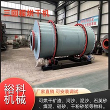 Ó��ʯ���əC�r�� ��ɳ�����O�� ��Ͳ��əC�O��S��