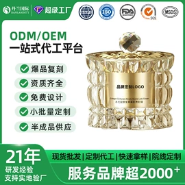 洗发水;面霜;沐浴液沐浴露