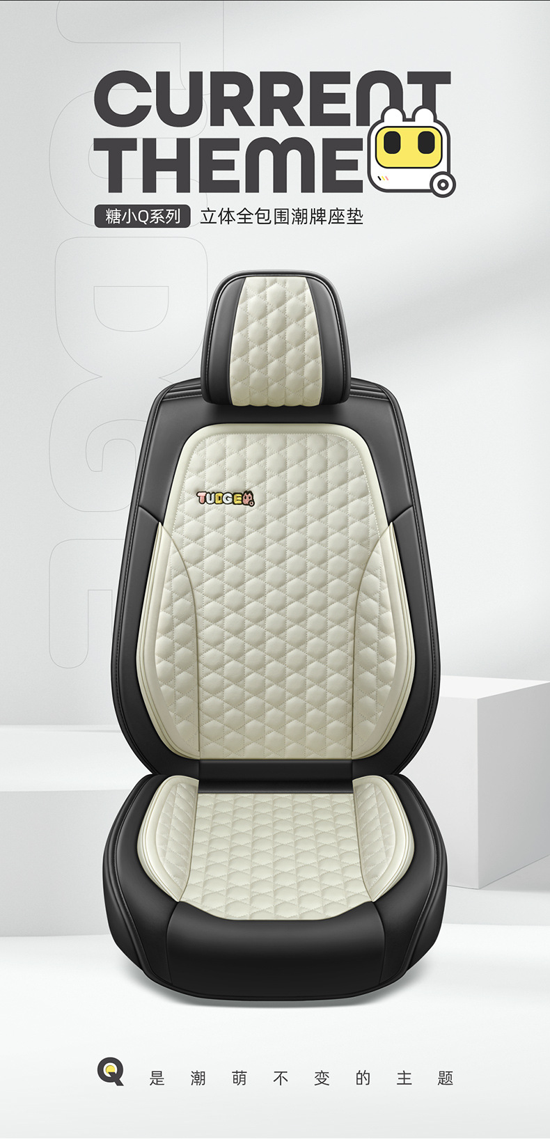 New Model Car Seat Cushion, Full Leather, Small Q Style, Universal for All Seasons, Five-Seater Seat Cover, Cross-Border Trade Seat Cover