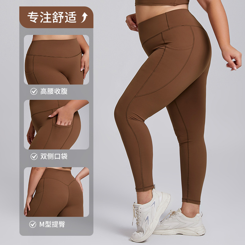 Cross-border plus size high waist fitness trousers women's nude hip lifting pocket tight yoga pants running workout sports pants
