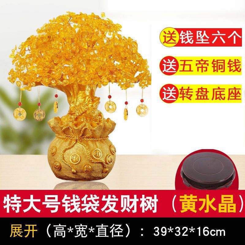Yellow Crystal Money Tree Ornaments Home Creative Wine Cabinet Home Decorations Living Room Tv Cabinet Small Money Tree Source