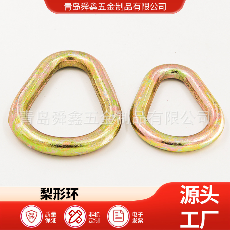 锻造梨型环 模锻梨形环 起重梨形环 即墨索具工厂直供