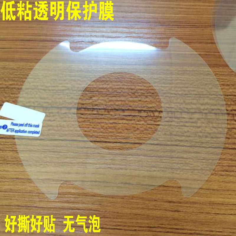 厂家直销透明PET保护膜 印刷透明PET保护膜 高清透明自粘保护膜