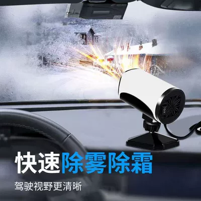 and heating dual-purpose small defrosting: Digər kiçik elektrik cihazlar