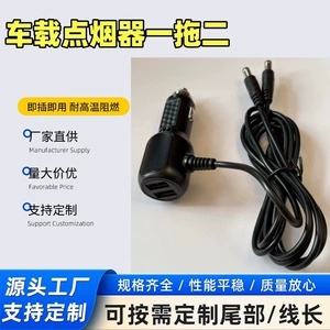 Avtomobil USB siqaret yandıran adapteri, 12V/24V, ventilyasiya və isitmə funksiyalı