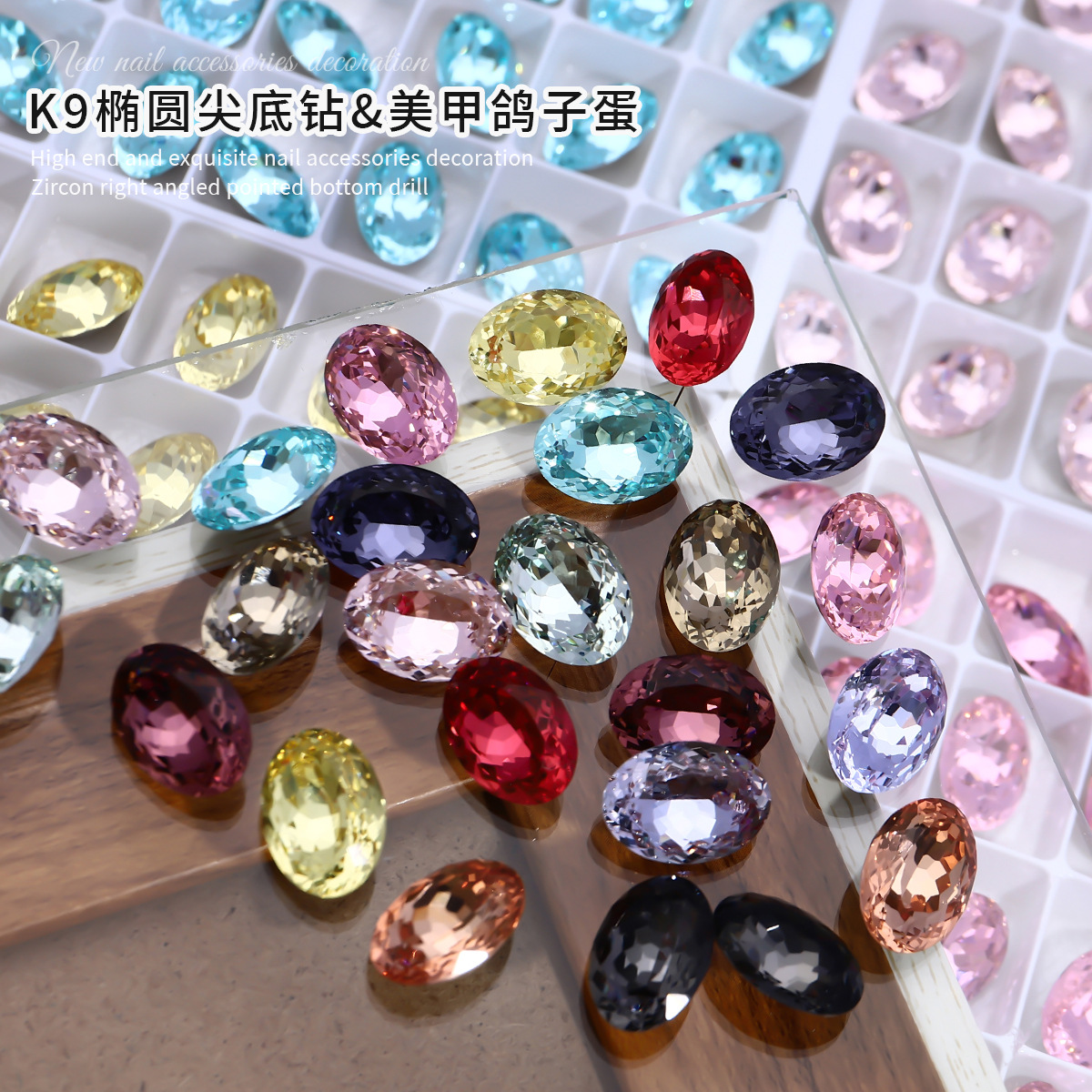 Huevo de paloma taladro de uñas joyas de taladro de huevo de ganso de lujo ligero de alta calidad joyas de uñas rosadas de champán