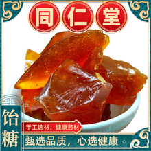 �t���С���М�ʳ��ș���z���ǉK����500g����ѿ�Ǿ�Ʒ��؛