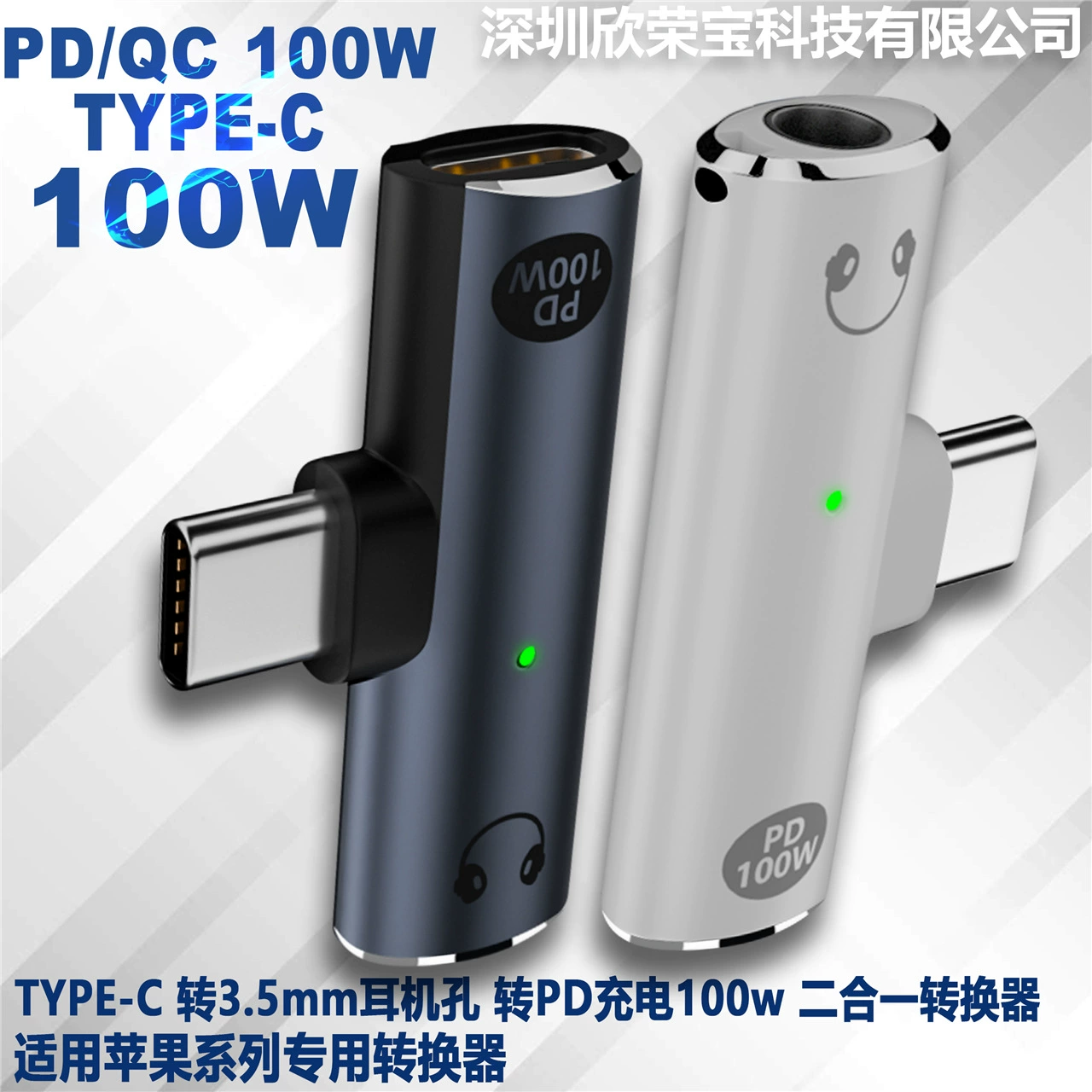 Huawei, apple, compatible headphones charging, 3.5mm, 2 in 1