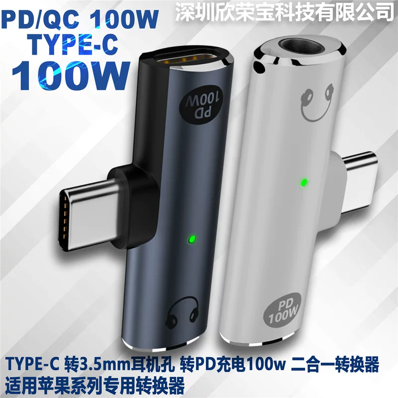 Huawei, apple, compatible headphones charging, 3.5mm, 2 in 1