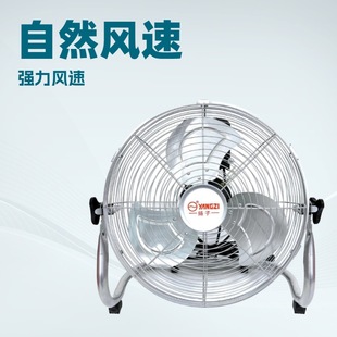 Fan Floor Fan, Floor Fan, High-Power Industrial Fan, Desktop Industrial Electric Fan, Powerful Household Fan, Commercial Fan