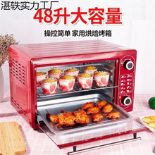 [������]����΢���tһ�w늿���ӟ��48L������������鵰��