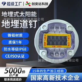 道钉;交通警示灯;交通安全标识