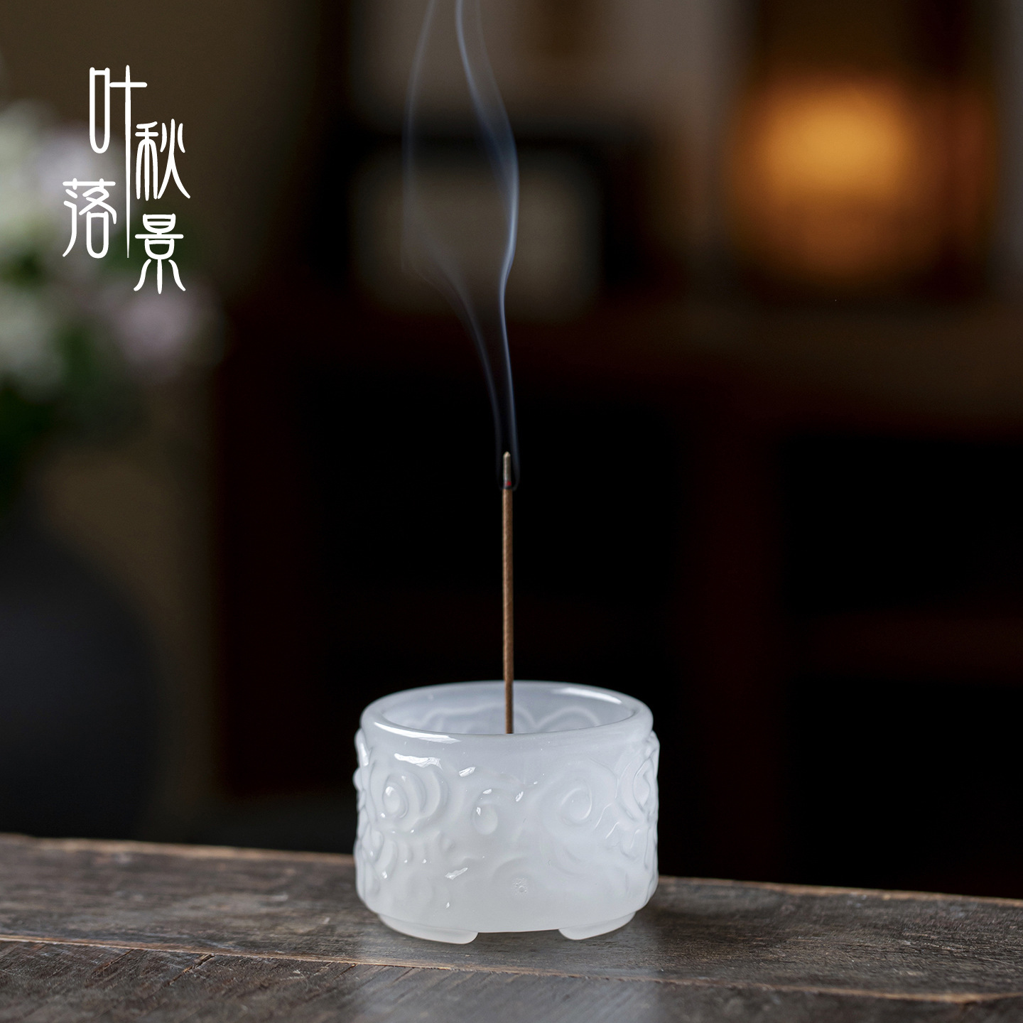 琉璃水墨香插新中式禅意沉香线香插底座家用创意线香炉小摆件托盘