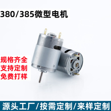 SҶ380/385΢늙C݃xR_ɳˮCֱˢ늙C