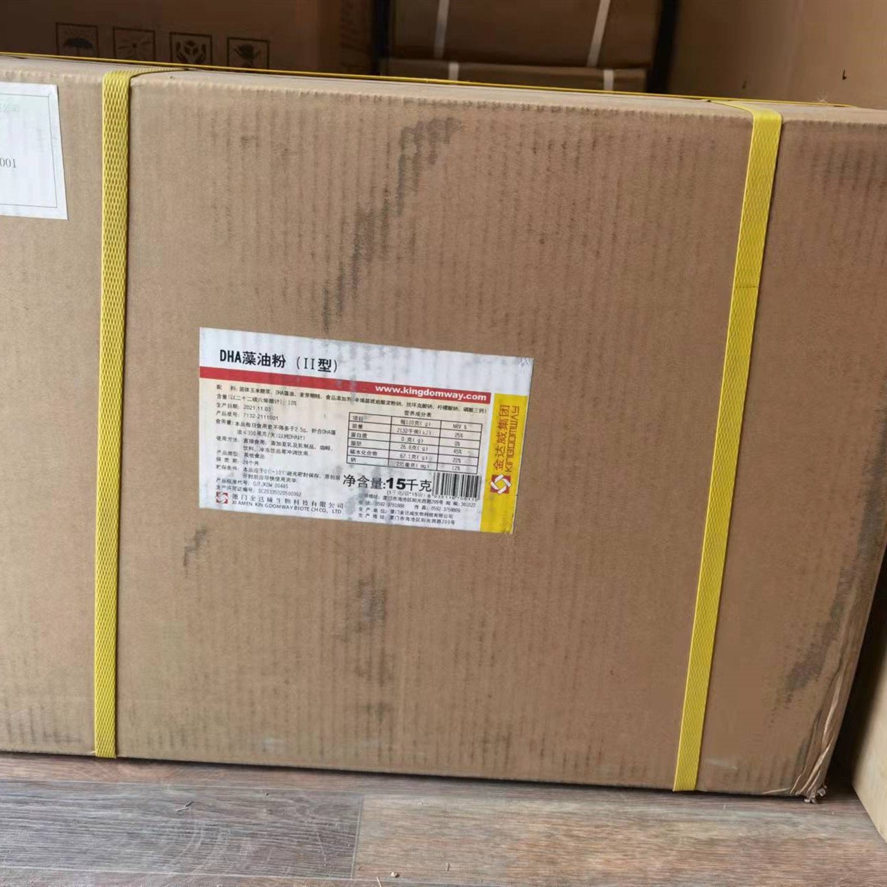 现货供应 DHA藻油粉量大从优现货供应油脂营养强化
