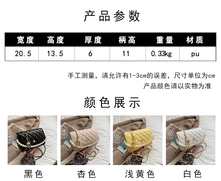 Fashion Pearl Chain Rhombus Embroidery Thread Messenger Small Square Bag Wholesale display picture 2