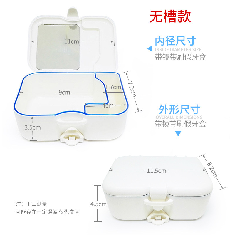 Estuche para dentadura postiza con espejo y cepillo, caja de almacenamiento para dentadura completa, caja para guardar dientes, estuche para dentadura postiza, caja para retenedores, caja para guardar aparatos dentales. image 2
