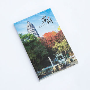 Calligraphy and Creative Photography Suzhou Postcards 12 Chinese Jiangnan Travel Scenery Special Commemorative Gift Cards