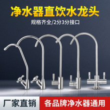 ��ˮ��ˮ���^����ֱC2�ֶ���PE��ˮ�܌���304���P��^�V�����