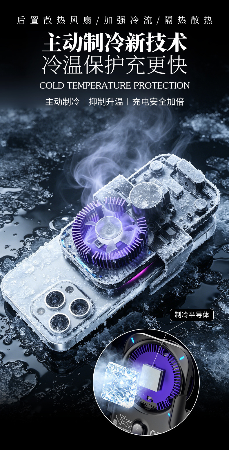 New Semiconductor Refrigeration Car Mobile Phone Holder 25W Wireless Charging Refrigeration Digital Display Car Mobile Phone Holder Wholesale