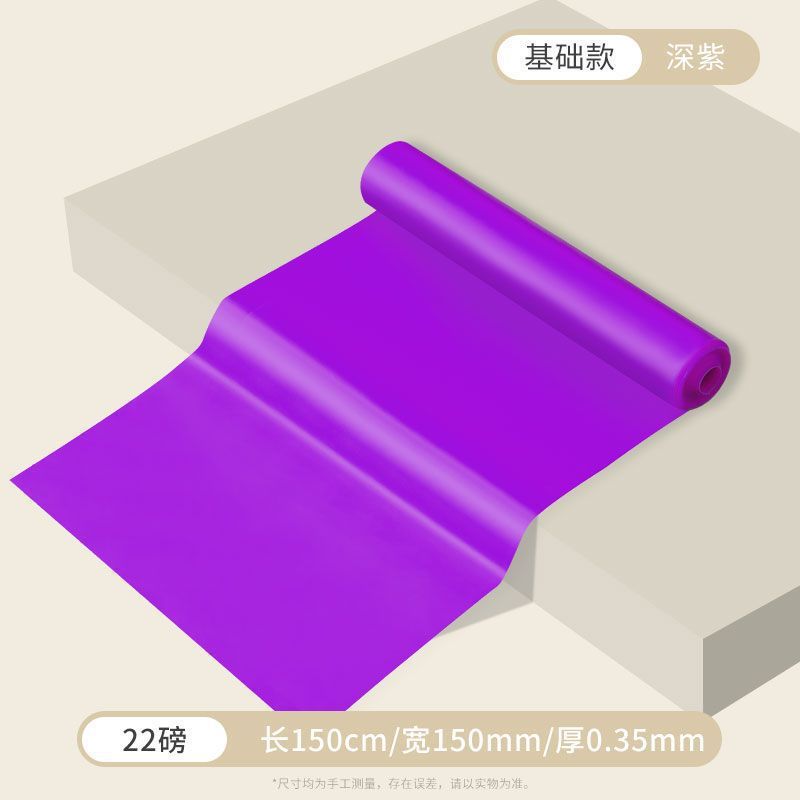 요가 탄력밴드 홈트 스트레칭 어깨 등 힙 운동밴드 150cm