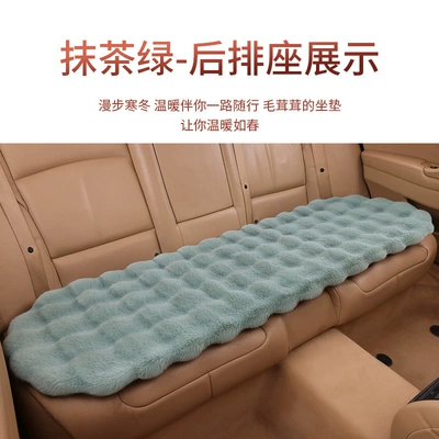 Plush Cushion Three-Piece Set Thickened Wool pad - standard-matcha-green-one-long-one-in-the-back-row-bubble-rabbit-plush