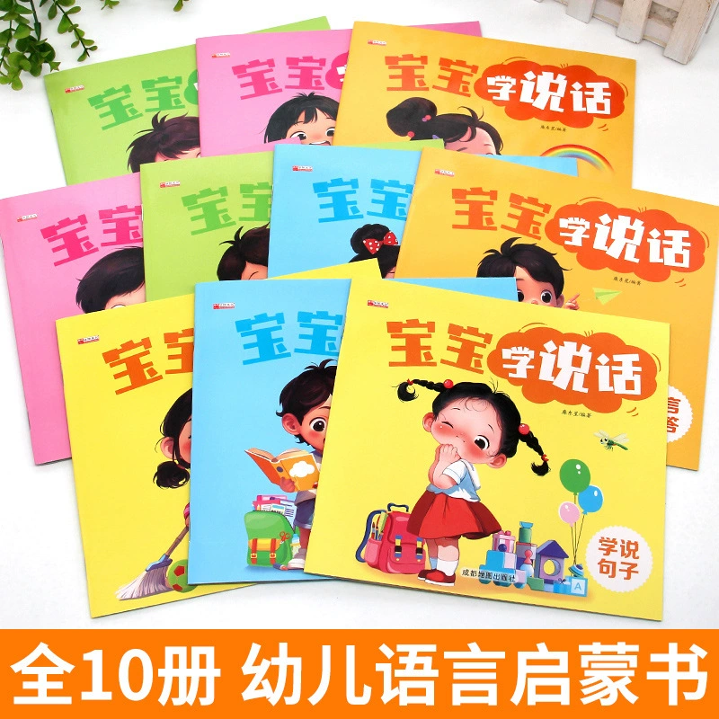 Книга с иллюстрациями, книга-истории, 2 года, 3–6 лет, раннее образование