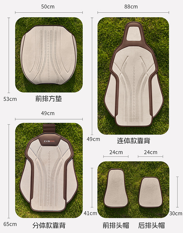 Four-season car seat cushions and seat covers suitable for Volkswagen and Mazda, interior accessories for foreign trade