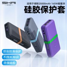 ��������145W��籦�轺������25000�����ƶ���Դ��ˤ���ɿ�PB205