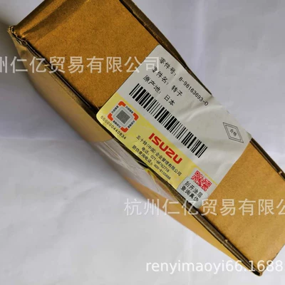 gear ring ISUZUI8981636930 – Crankshaft, camshaft