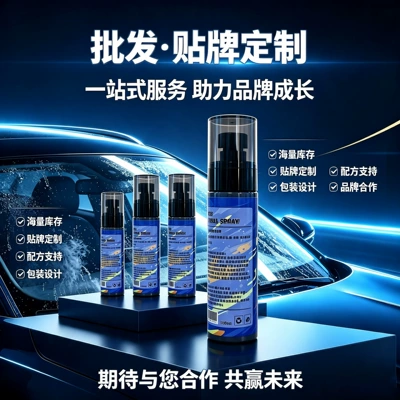 Glass agent Oil Film Remover, Oil Stain