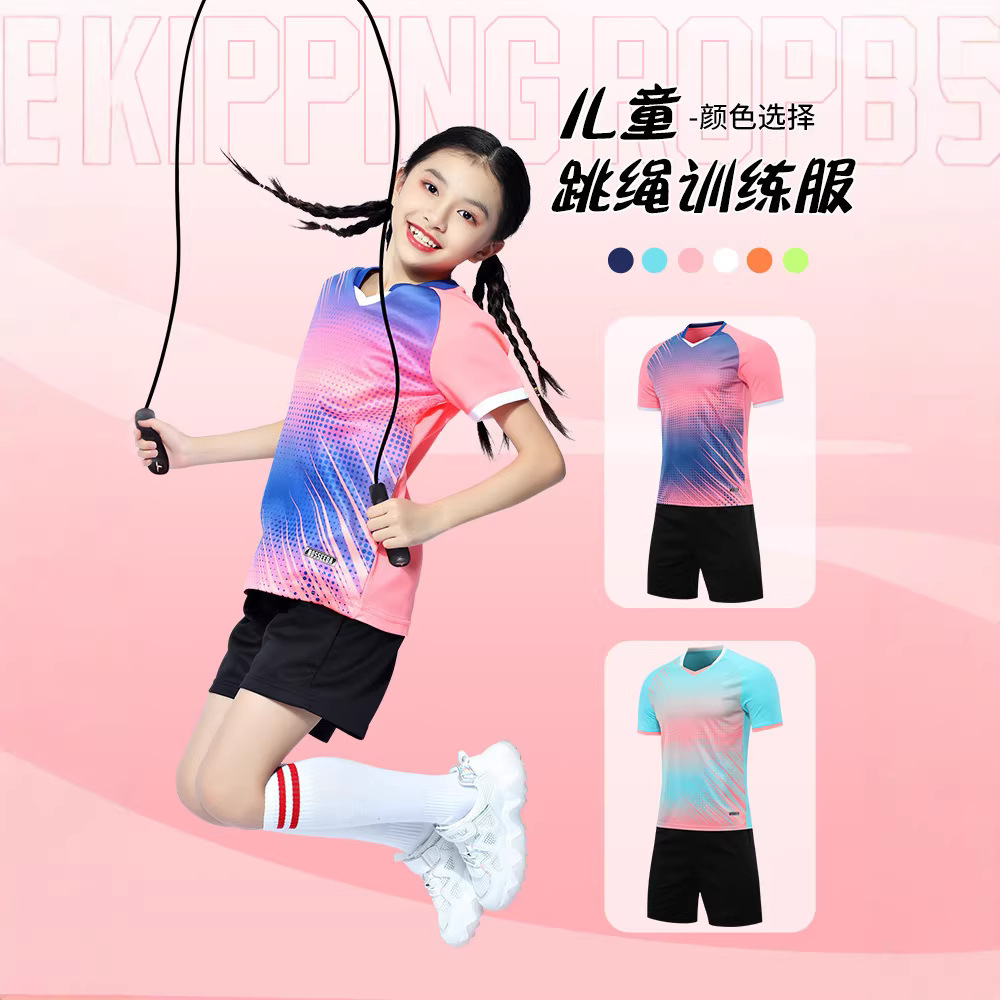 Figure Skating Jump Rope Outfit Children's Set Boys and Girls Competition Training Team Uniform Elementary School Students Running Fitness Sportswear