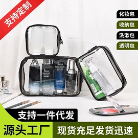 收纳袋收纳包;其他塑料薄膜;玩具收纳