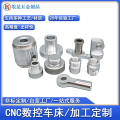 ステンレス鋼CNC加工、CNC旋盤部品、旋削・フライス複合加工、アルミニウム合金表面処理、精密部品加工